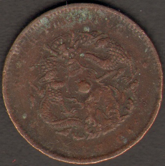 And-The-Third-Tai-Ching-10-Coin.